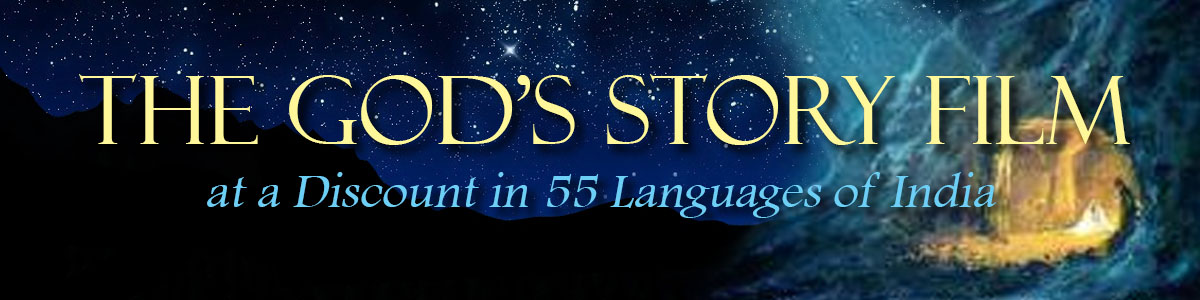 Gods Story India